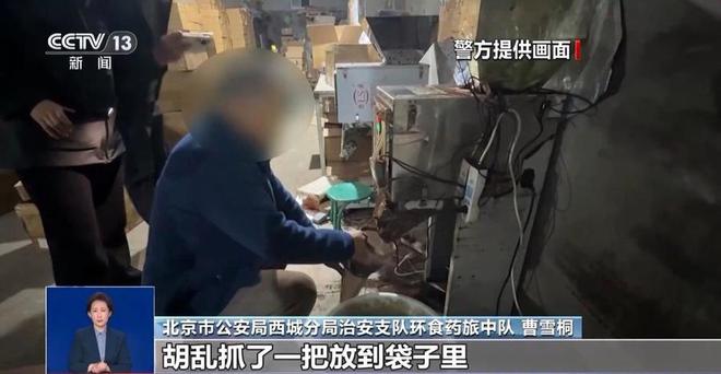 商家生产冒牌咖啡成本5元卖69！很多人天天喝……pg电子免费试玩模拟器热闻挨着旱厕满是霉斑！不良(图2)