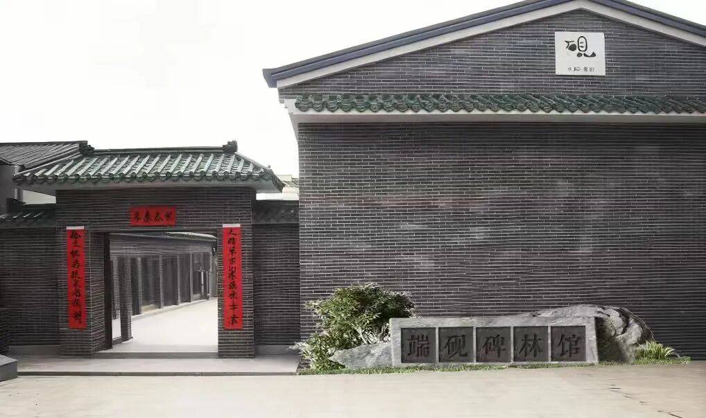 一批典型镇村运营项目集中开业pg试玩打卡地图上新!肇庆(图18) 一批典型镇村运营项目集中开业pg试玩打卡地图上新!肇庆(图18)