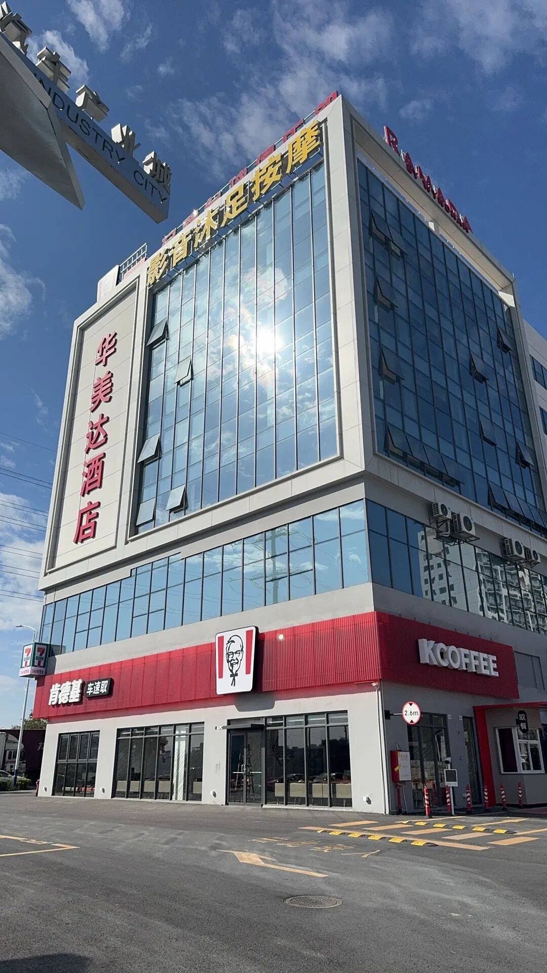 一批典型镇村运营项目集中开业pg试玩打卡地图上新!肇庆(图36) 一批典型镇村运营项目集中开业pg试玩打卡地图上新!肇庆(图36)