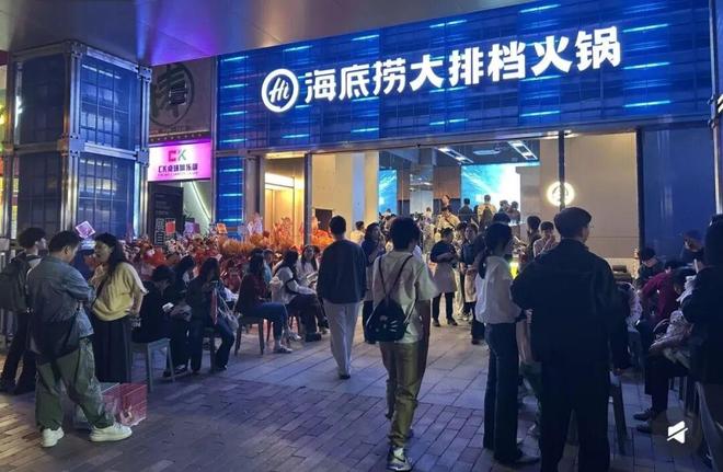 ;霸王茶姬创始人举办婚礼;虎坊桥、海底捞等新店开业pg电子娱乐平台每周一看 瑞幸咖啡考虑竞购蓝瓶咖啡(图5) ;霸王茶姬创始人举办婚礼;虎坊桥、海底捞等新店开业pg电子娱乐平台每周一看 瑞幸咖啡考虑竞购蓝瓶咖啡(图5)